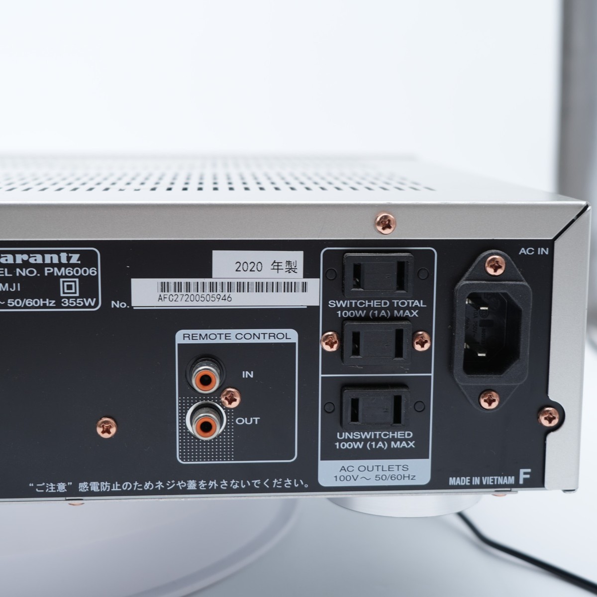 Marantz PM6006 Integrated Amplifier DAC Remote Included Tested