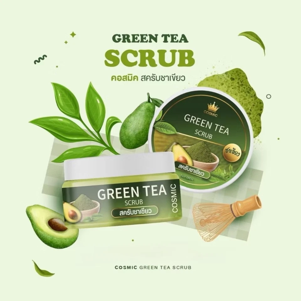 Green Tea Herbal Body Scrub COSMIC Natural Whitening Exfoliate Dark Spot Removal - Image 2 of 4