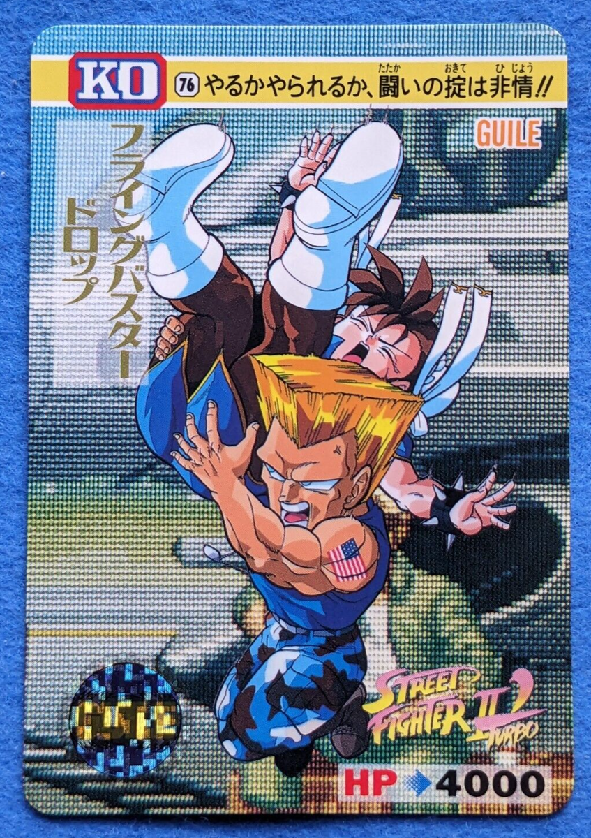GUILE Street Fighter2 Turbo BANDAI 1993 CAPCOM No.76
