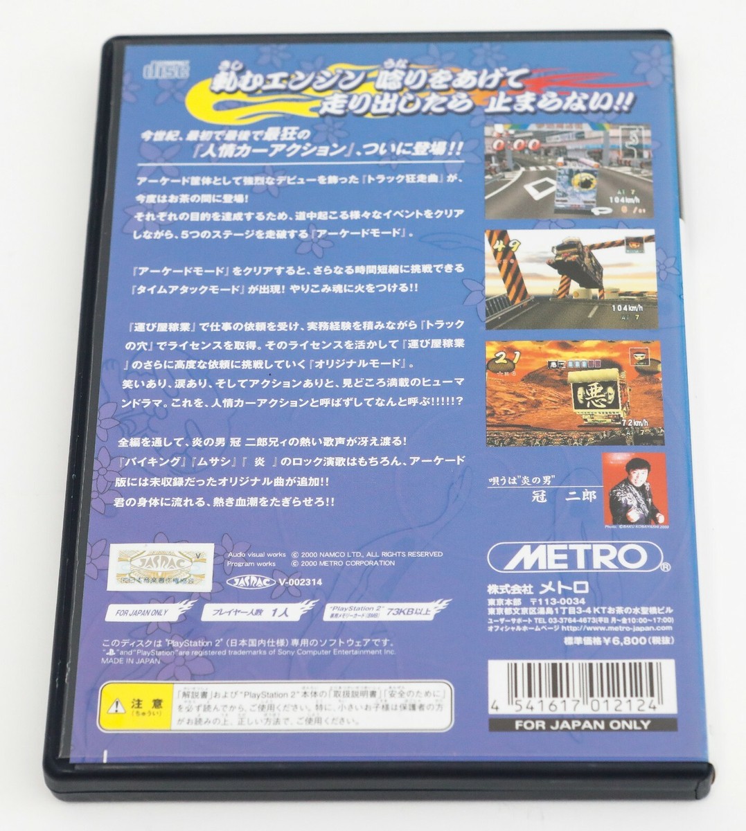 29プレイステーション2ゲームCD Black PlayStation Magazine Issue 103 Demos - PlayStation 2