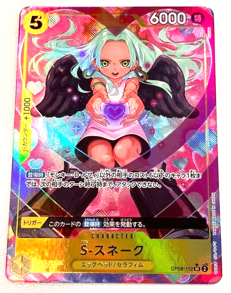 One Piece Card S-Snake OP08-112 SR Parallel Rare Japanese DHL OP08