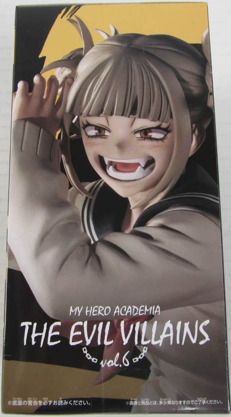 My Hero Academia The Evil Villains Vol.6 Himiko Toga