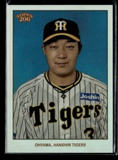 Yusuke Ohyama #/99 - 2023 Topps NPB 206 Rainbow Foil #116 Hanshin Tigers