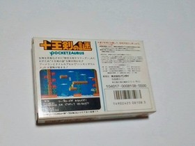 Pocket Zaurus Juouken no Nazo Famicom Game New Sealed Dead Stock