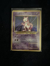 Pokémon TCG Mewtwo No.150 Base Set Holo Japanese Pokemon Card LV53 HP60 Vintage