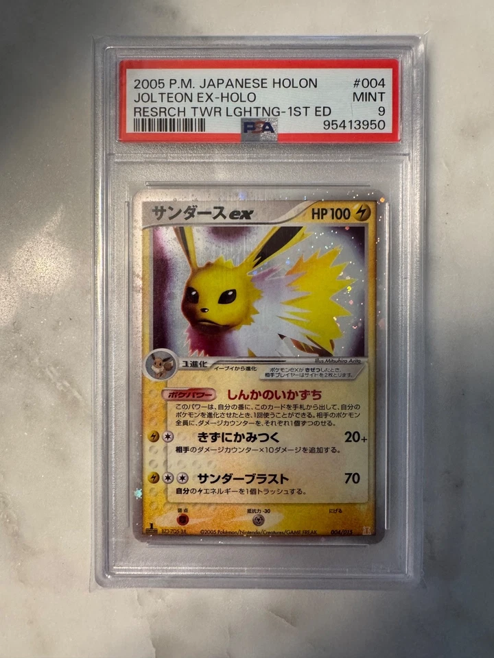 Jolteon EX 004/015 Holon Restch. Tower 1st ED Jap. Pokémon Card 2005. PSA M 9 - Image 4 of 4