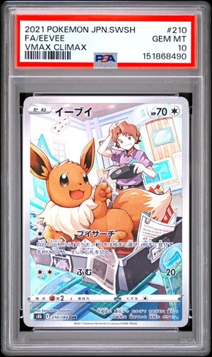 2021 POKEMON JAPANESE SWORD & SHIELD VMAX CLIMAX #210 FULL ART/EEVEE PSA 10