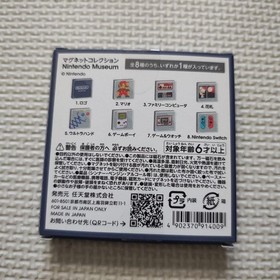 Nintendo Museum Edition Magnet Collection Game & Watch