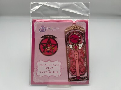 Sailor Moon Store Clip & Lesezeichen Set Crystal Star Compact & Cutie Moon Rod