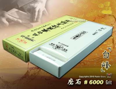  Japanese High Quality Whetstone Sharpening Stone #6000 Grit Chef's Cookware