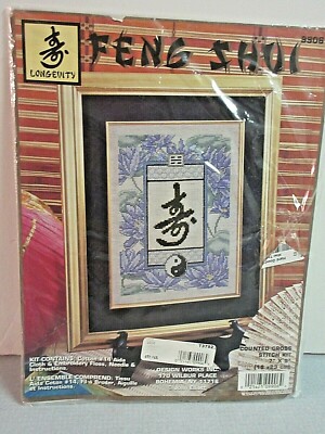 VINTAGE DESIGN WORKS CROSS STITCH  KIT FEN SHUI LONGEVITY #9906