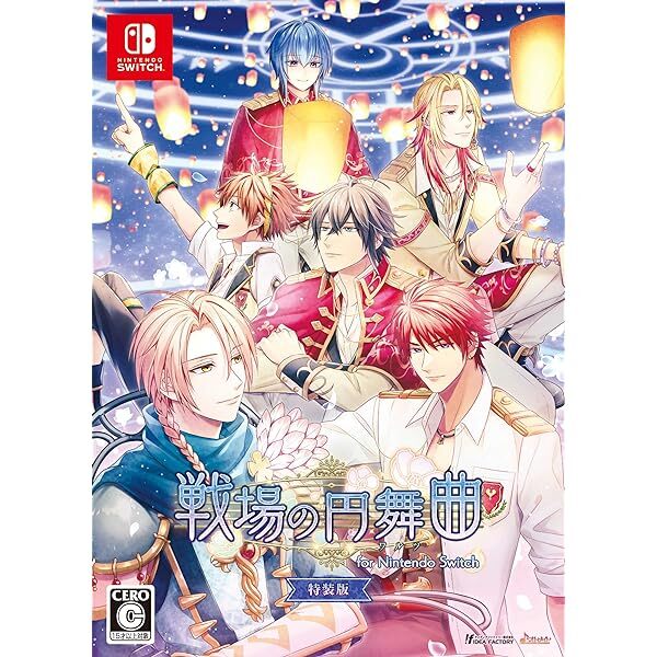 Senjou no Waltz for Nintendo Switch?@special edition SWITCH FS