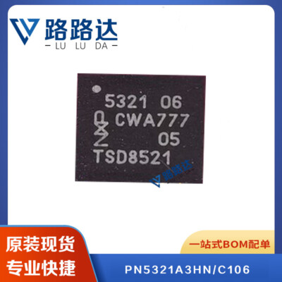 1PCS NEW PN532 PN5321A3HN/C106 QFN40 NFC/RFID #96-9