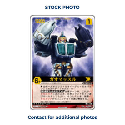 Rangers Strike XGather Trading Cards Series 3 + 4 + 5 Super Sentai
