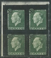 GREECE 1947 '' KING GEORGE II FUNERAL ISSUE '' THE VALUE 50 D BLOCK  MNH (4ΓΦ  0