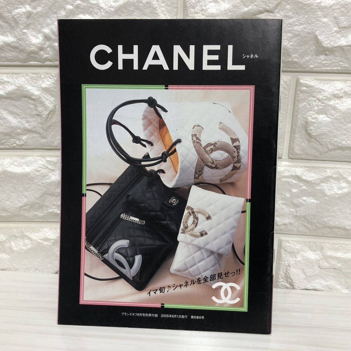 その他 CHANEL SUPER COLLECTION 2005 Chanel Around 2005 Made Caviar Skin Wild Stitch CC Mark