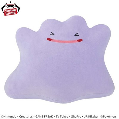 Pokemon mechamofugutto plush toy Ditto Various face plush toys