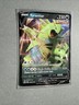 2021 Black Star Promo Tyranitar V Basic/Rare Holo V #SWSH109