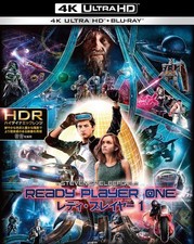 レディ・プレイヤー1 4K ULTRA HD&ブルーレイセット (2枚組) (4K UHD Blu-ray) (UK IMPORT)