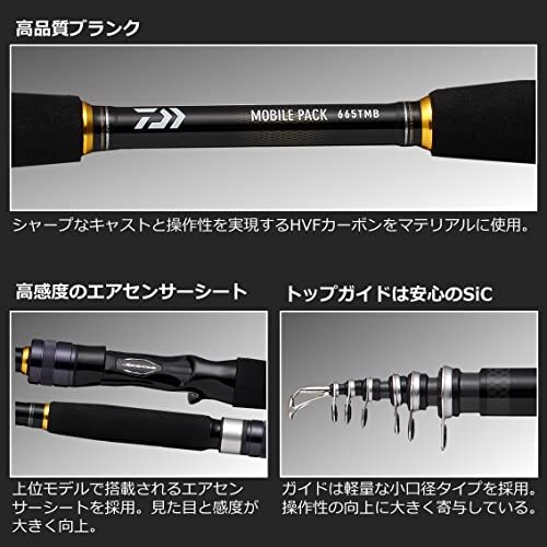 DAIWA Jigging Rod Mobile Pack 766TML / Q Black (2022 Model) Shipping From JAPAN - Picture 4 of 7