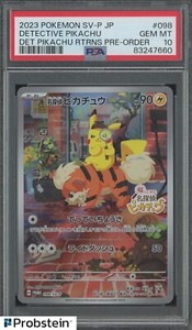 世界385枚 PSA10 名探偵ピカチュウ プロモ pikachu 178 世界385枚 PSA10 名探偵ピカチュウ プロモ pikachu 178 世界385枚