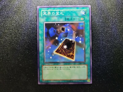 knights of the round table yugioh deck Noble Knight of the Round Table