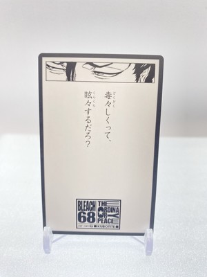 Askin Nakk Le Vaar #68 Bleach Karuta Song of the Soul Card TCG