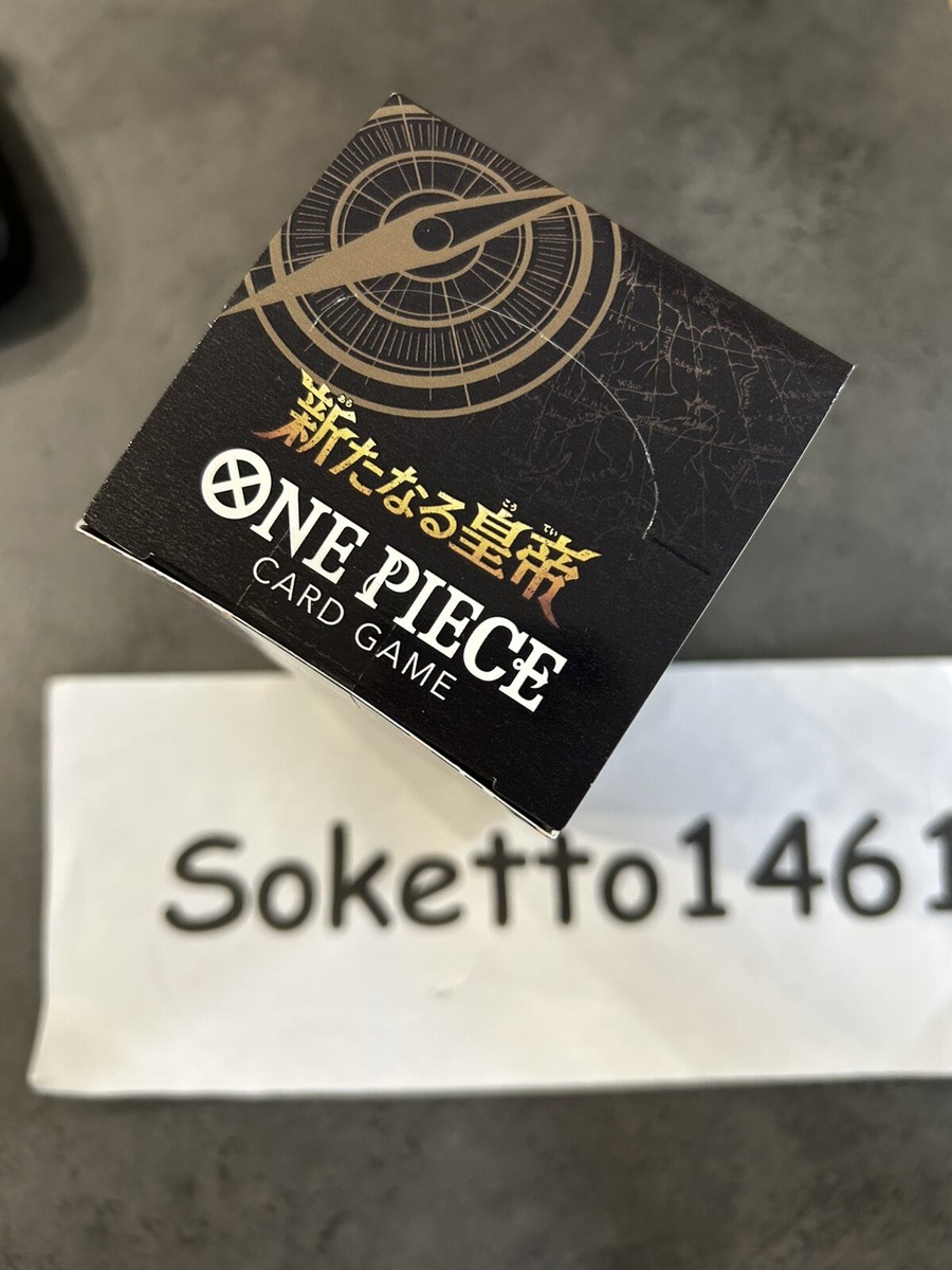 one piece tcg booster box: four emperors by bandai Buy [Product Title] in Australia main image 1