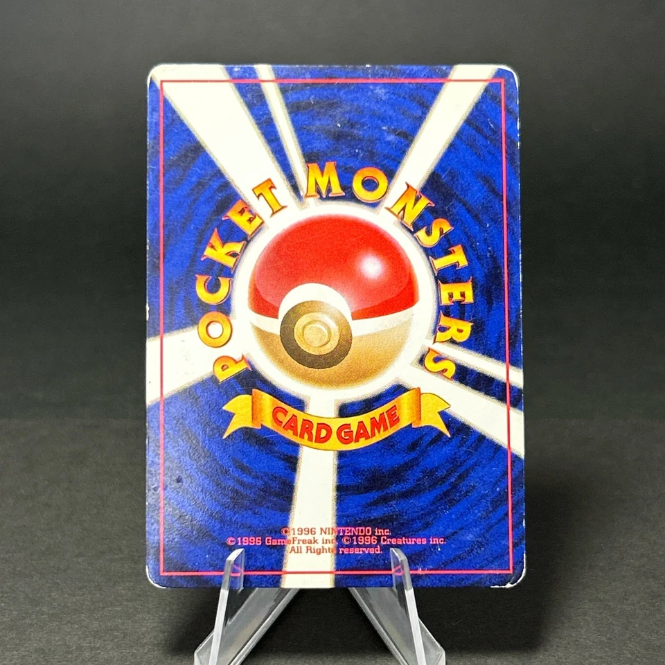 Erika's Venusaur 003 Gym Challenge 1999 Holo Old Back Japanese Pokemon Card MP - Image 2 of 4