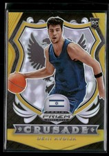 2020 Panini Prizm Draft Picks Collegiate #86 Deni Avdija Gold /10 Rookie RC RARE