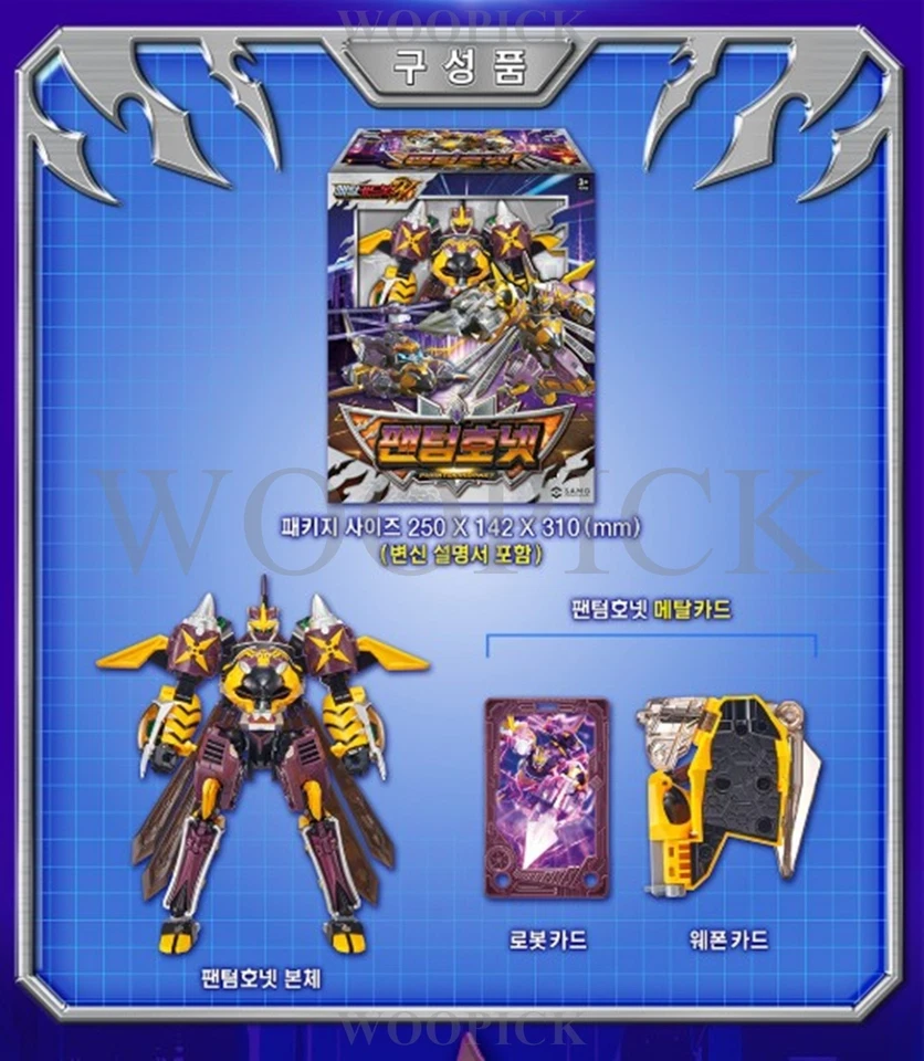 Metal Cardbot W Season3 PANTHOM HORNET Transformer Robot Helicopter Toy 2025 - Image 3 of 4