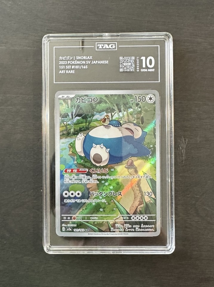 Snorlax 181/165 English Pokemon TCG Snorlax AR 181/165 SV2a
