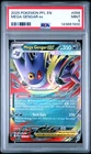 2025 POKEMON PFL EN-PHANTASMAL FLAMES #056 MEGA GENGAR EX PSA 9