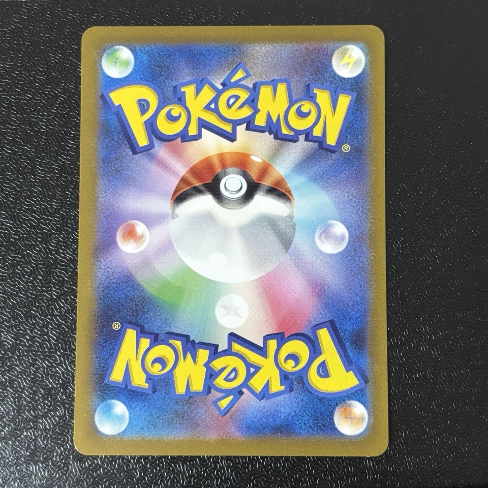 Pidgeot ex SR 128/108 sv3 Ruler of the Black Flame Japanese Pokémon Card - Image 2 of 3