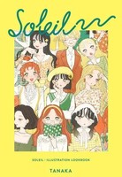 Soleil: Illustration Lookbook | Tanaka | Englisch | Taschenbuch | 2023