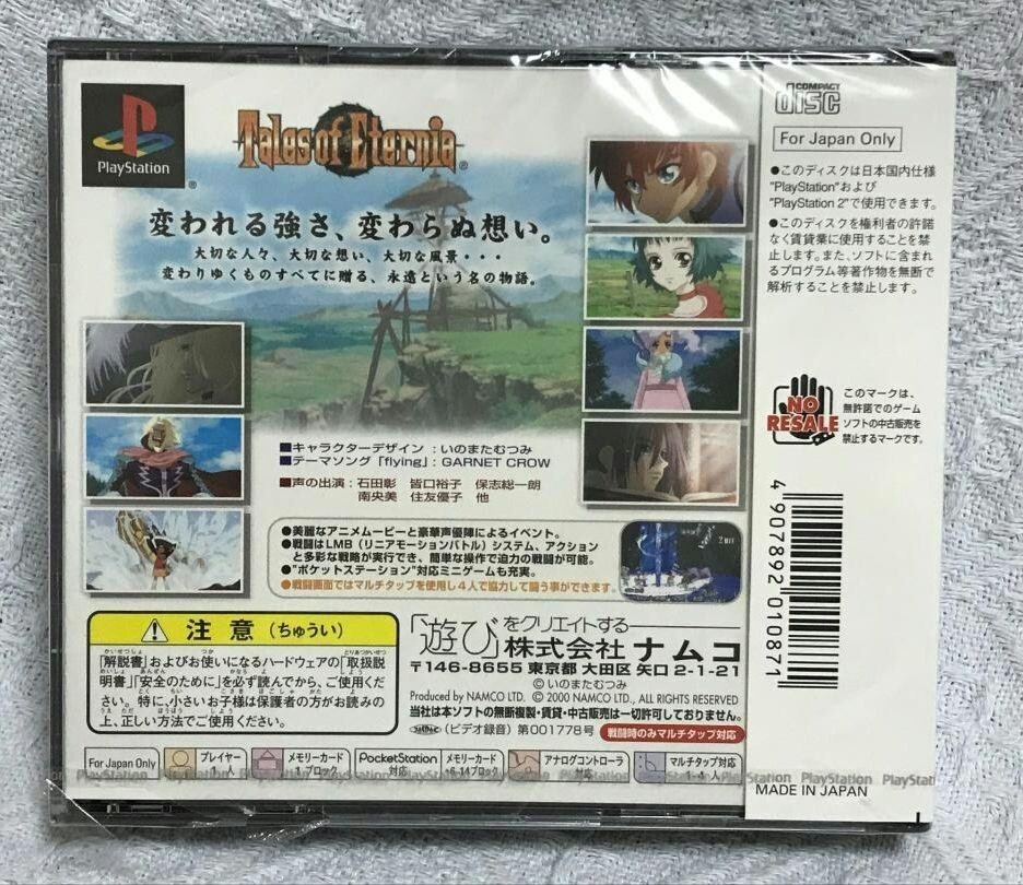 Tales of Eternia PS1 PlayStation 1 Japan Action Adventure Role
