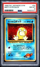 1998 POKEMON JAPANESE GYM #54 MISTY'S PSYDUCK PSA 8