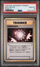 1998 POKEMON JAPANESE VENDING SERIES II MAX REVIVE PSA 10