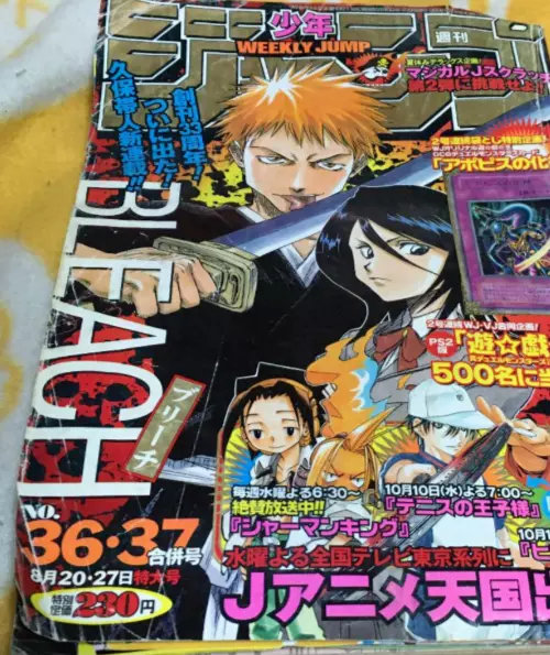 Weekly Shonen Jump 2001 No.36-37 BLEACH First Episode Japanese