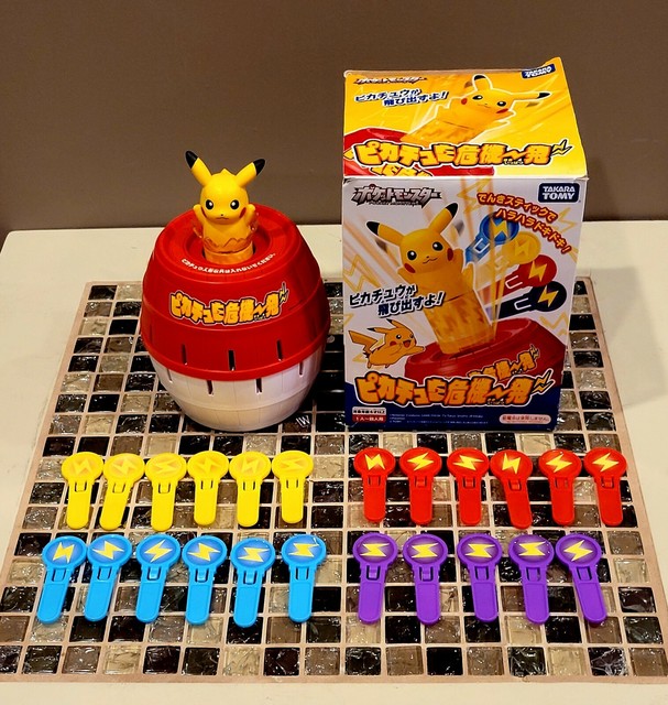 pikachu pop up