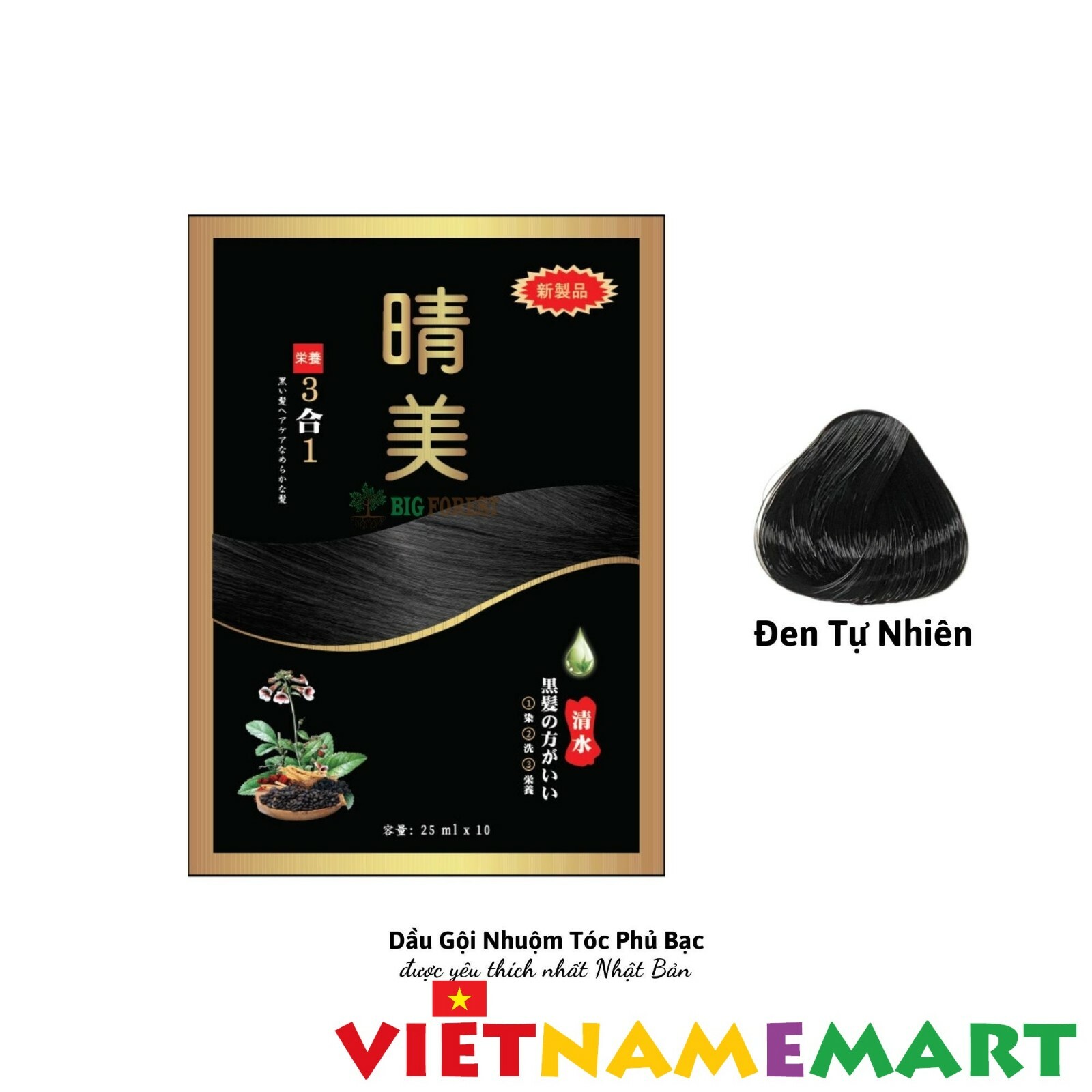 1x KOMI Dye Shampoo for Gray Hair Dau Goi Phu Bac Japan Natural Fast