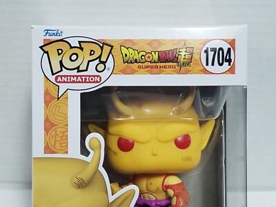 Son Gohan (Beast) Funko Pop! Dragon Ball Super Hero - Collectible Vinyl Figure 1703