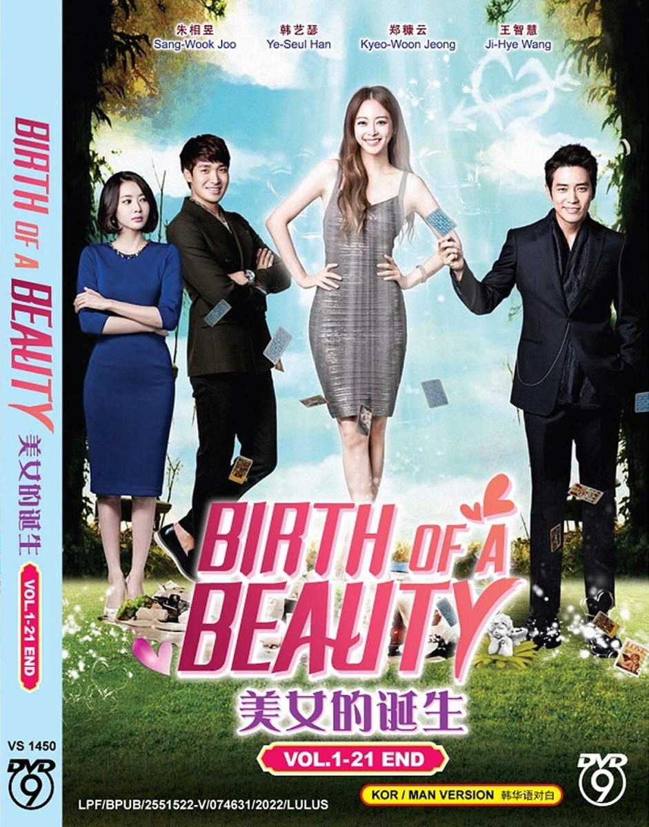 韓国ドラマ『美女の誕生』DVD-BOX1+BOX2 DVD KOREAN DRAMA BIRTH OF A BEAUTY 美女的誕生 VOL.1-21 END