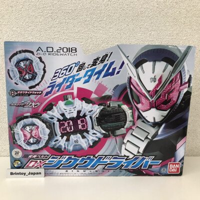 Kamen Rider Zi-O Transformation Belt DX Jiku Driver from