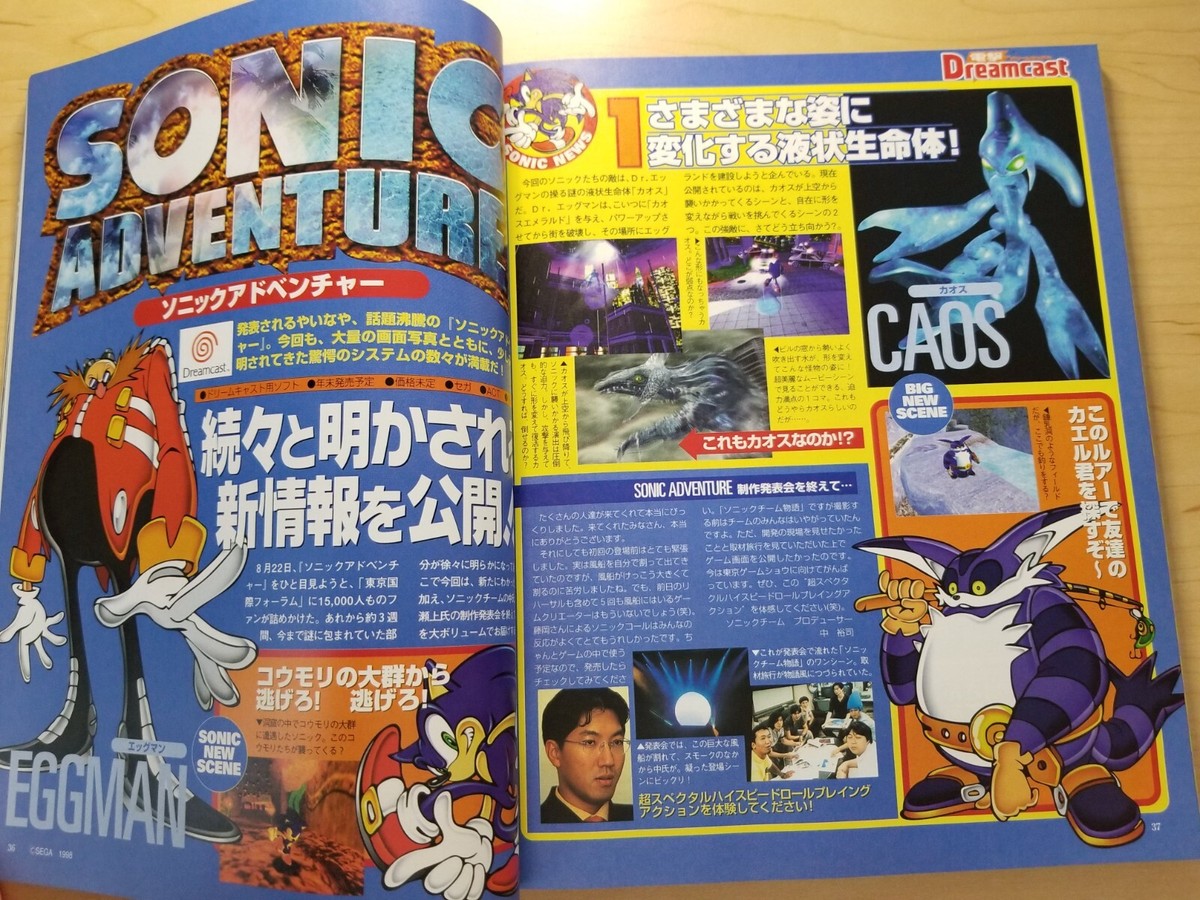 Magazine Sega Saturn Japonais Vol. 10 1998 – Original Rétro – Collection Jeu Vidéo