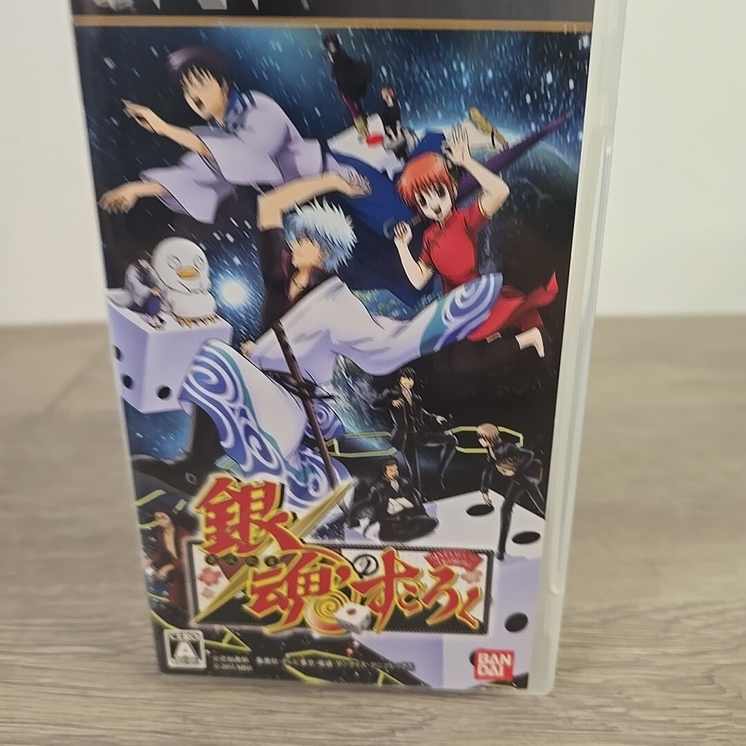 PSP - Gintama No Sugoroku - Japanese - US SELLER | eBay