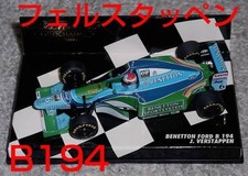 1 43 Benetton Ford B194 Verstappen 1994 BENETTON FORD