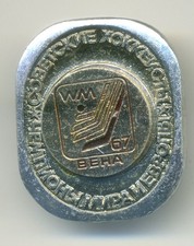 Badge  Soviet Hockey Players - World and European Champions  Vienna 1967 Russia