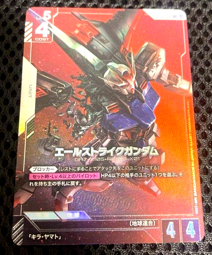 BANDAI NAMCO Entertainment - エクバ2  少佐5カード Kamen Rider Ex-Aid Double Action Gamer Level XX R | Battle