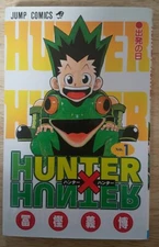 Hunter × Hunter Vol. 1 - 37 Japanese Jump Comic Manga Book